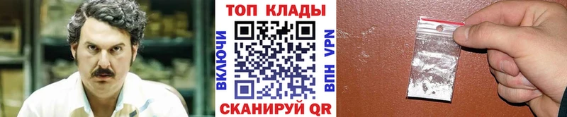 Магазины продажи наркотиков Новый Уренгой СОЛЬ Мефедрон АМФЕТАМИН НБОМе Кокаин