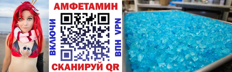 закладка  Новый Уренгой  Amphetamine 97% 