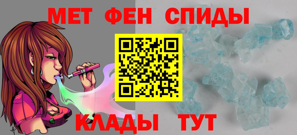 АМФ  Вход с VPN  Новый Уренгой  АМФЕТАМИН 98% 