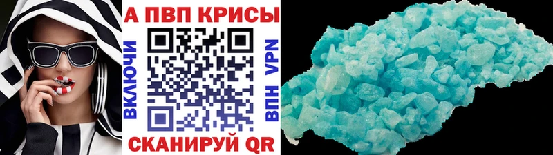 Alfa_PVP мука Новый Уренгой