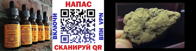 Еда ТГК марихуана ссылка на мегу как войти Новый Уренгой цена наркотик