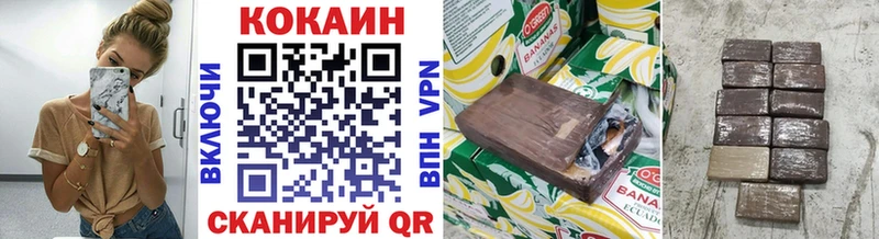 Cocaine Перу Новый Уренгой
