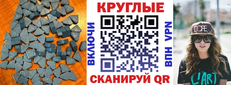 купить наркотик  Новый Уренгой  Ecstasy 250 мг 