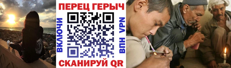 гидра вход площадка телеграм ГЕРОИН хмурый Новый Уренгой