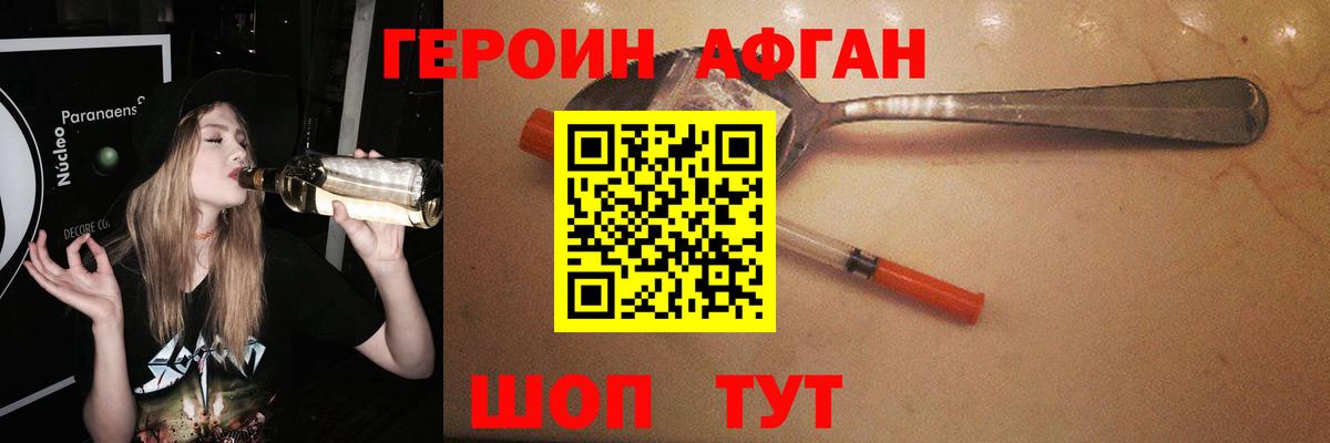 Новый Уренгой  Героин гречка  ГЕРОИН  Вход с VPN 