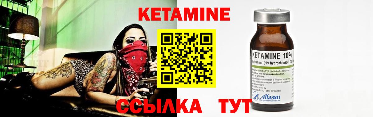 ГАШИШ Новый Уренгой