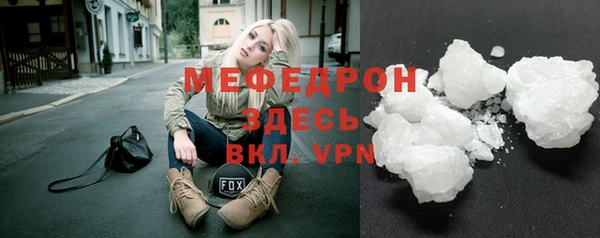стаф Баксан