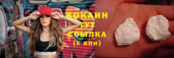 наркотики Балабаново