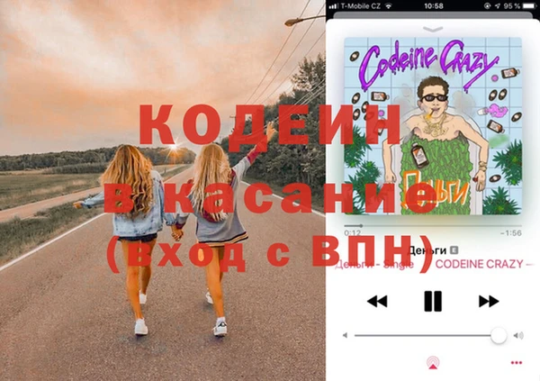 spice Балахна