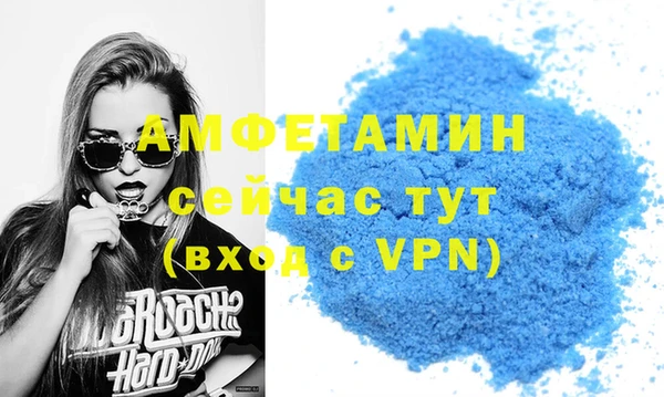 spice Балахна