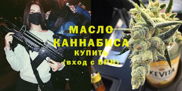 бутират Армянск