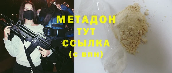 стаф Баксан