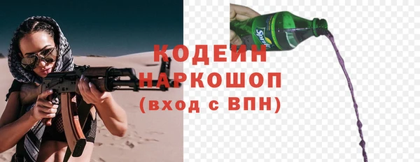 наркотики Балабаново