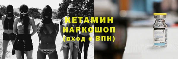 бутират Армянск
