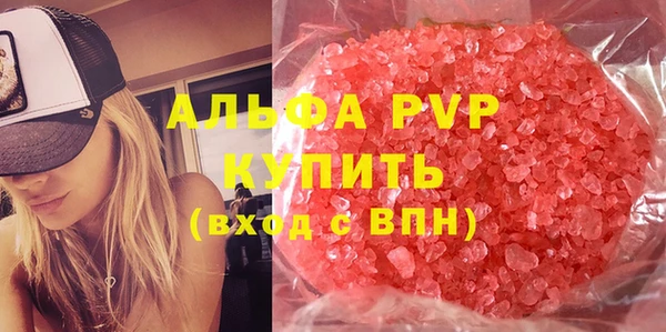 бутират Армянск