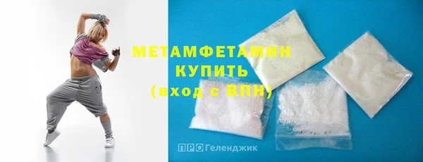 spice Балахна