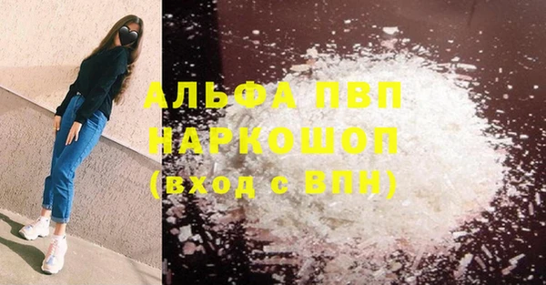 spice Балахна