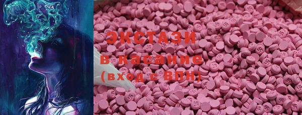 spice Балахна