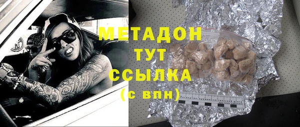 spice Балахна