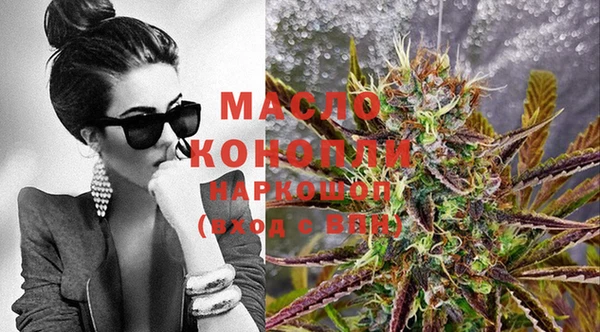 каннабис Зеленокумск