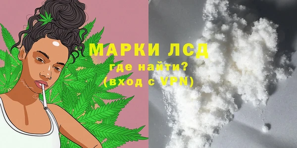 мефедрон Арсеньев