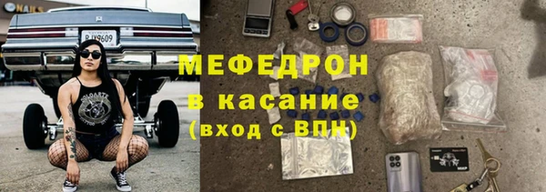 стаф Баксан