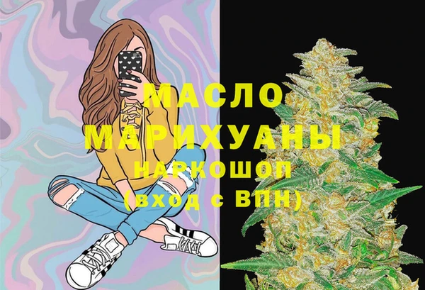 мефедрон Арсеньев