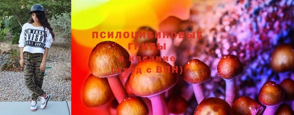 мефедрон Арсеньев