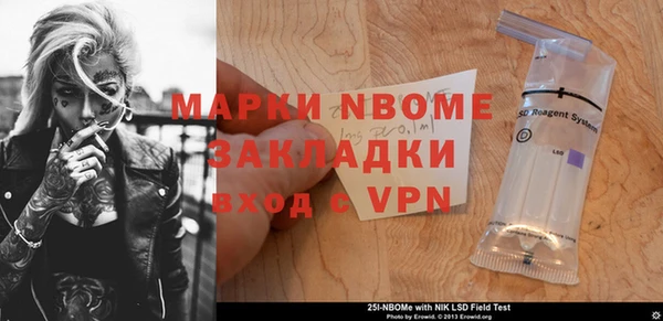наркотики Балабаново