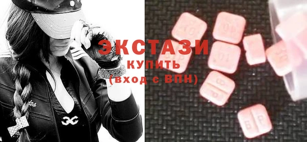мефедрон Арсеньев
