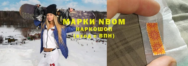 spice Балахна