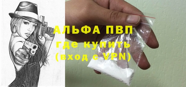 наркотики Балабаново