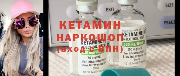 стаф Баксан