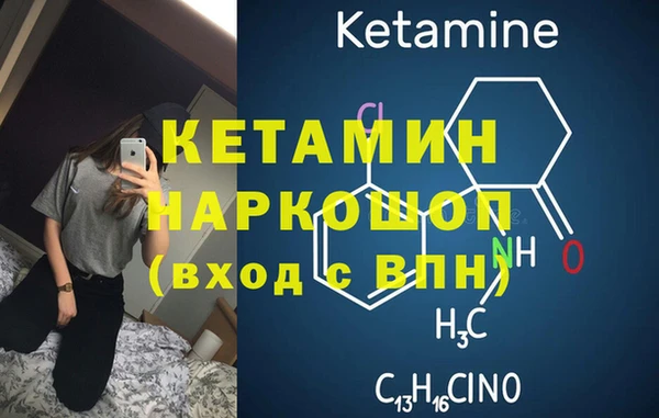 стаф Баксан