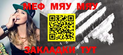 мдпв Тулун