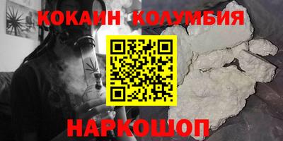 мдпв Тулун