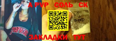 мдпв Тулун