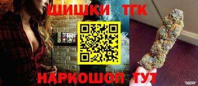 шишки Тула