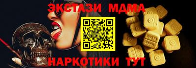 мдпв Тулун