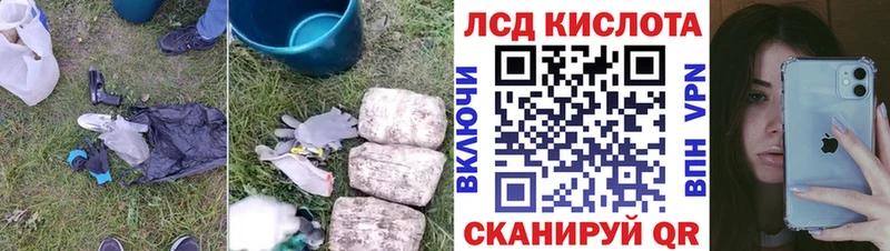 МЕГА ТОР  Новый Уренгой  ЛСД экстази кислота 