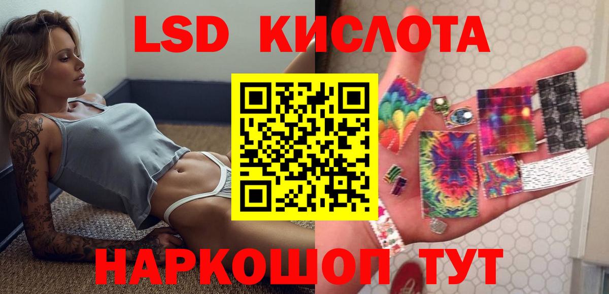Лсд 25 экстази ecstasy  Вход с VPN  blacksprut как войти  Новый Уренгой  Лсд 25 экстази кислота 