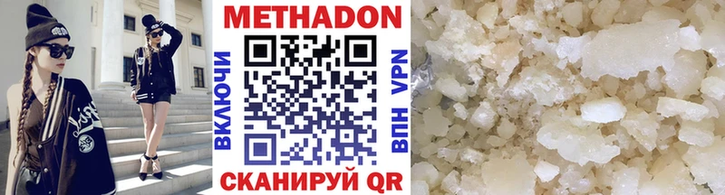 сайты даркнета какой сайт  купить  цена  Новый Уренгой  МЕТАДОН кристалл 