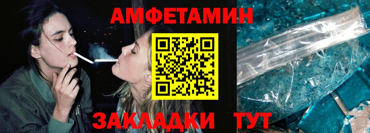 Метамфетамин витя Новый Уренгой