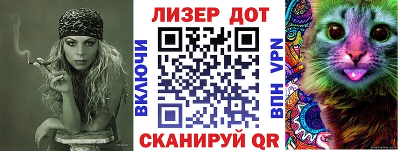 Марки N-bome 1,8мг  Новый Уренгой 