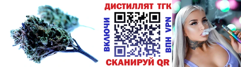 hydra зеркало  Новый Уренгой  Дистиллят ТГК концентрат 