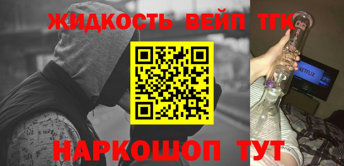 Конопля  Новый Уренгой  Codein  APVP СК   КОКАИН  ГАШ  Конопля  Меф кристаллы  Мефедрон  Вход с VPN  ГАШ 